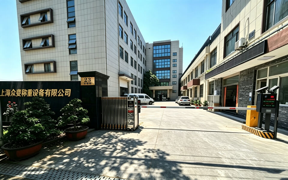 Shanghai Zhong Fei Weighing Equipment Co., Ltd.
